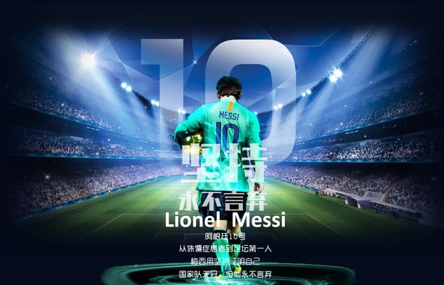 赖斯双响 阿森纳3-2逆转伯恩茅斯迎联赛5连胜